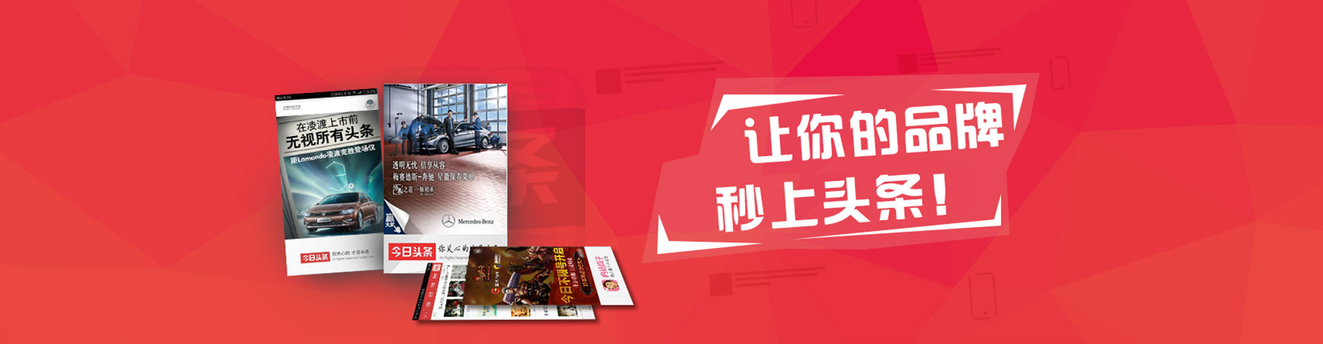 河南百度竞价代理