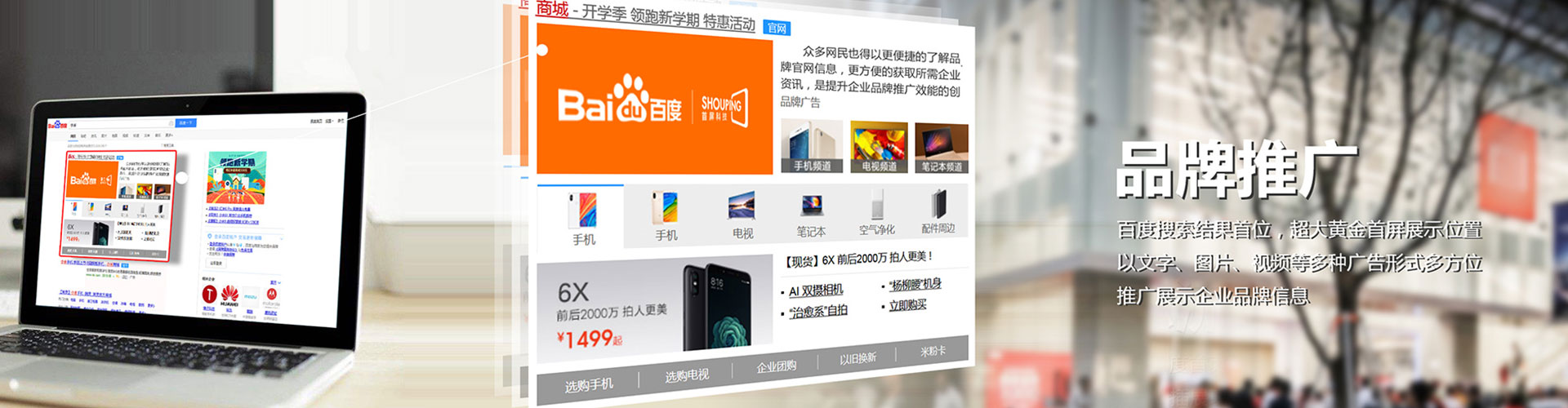 河南信息流开户