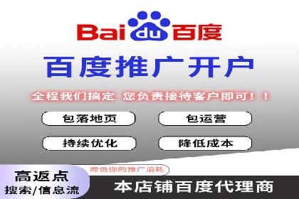 体育品牌如何利用SEM推广扩大市场份额